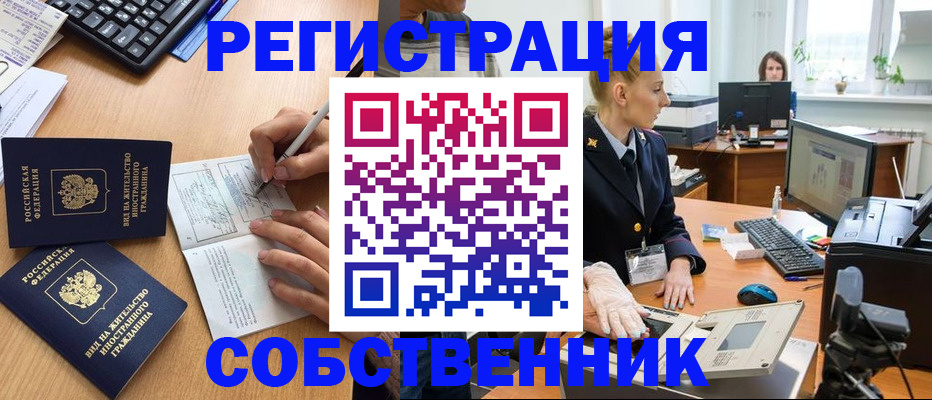 прописка поиск в Касли