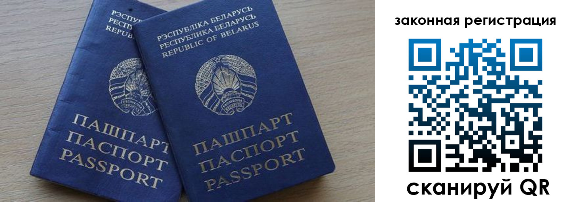 прописка от собственника в Касли