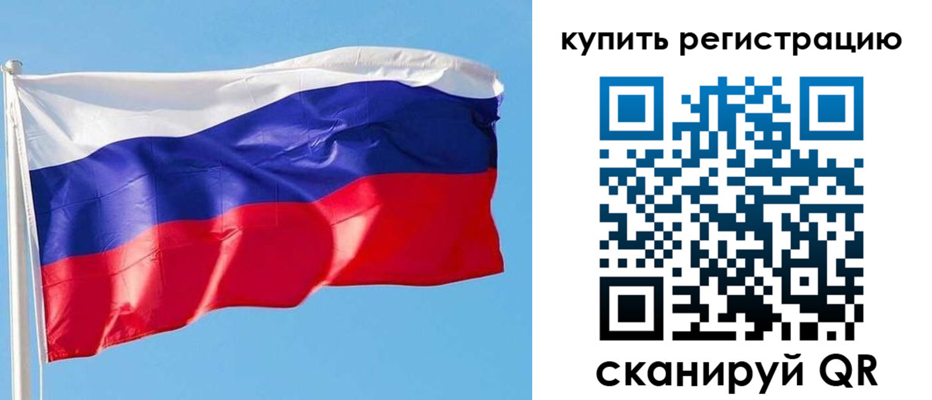 прописка от собственника в Касли