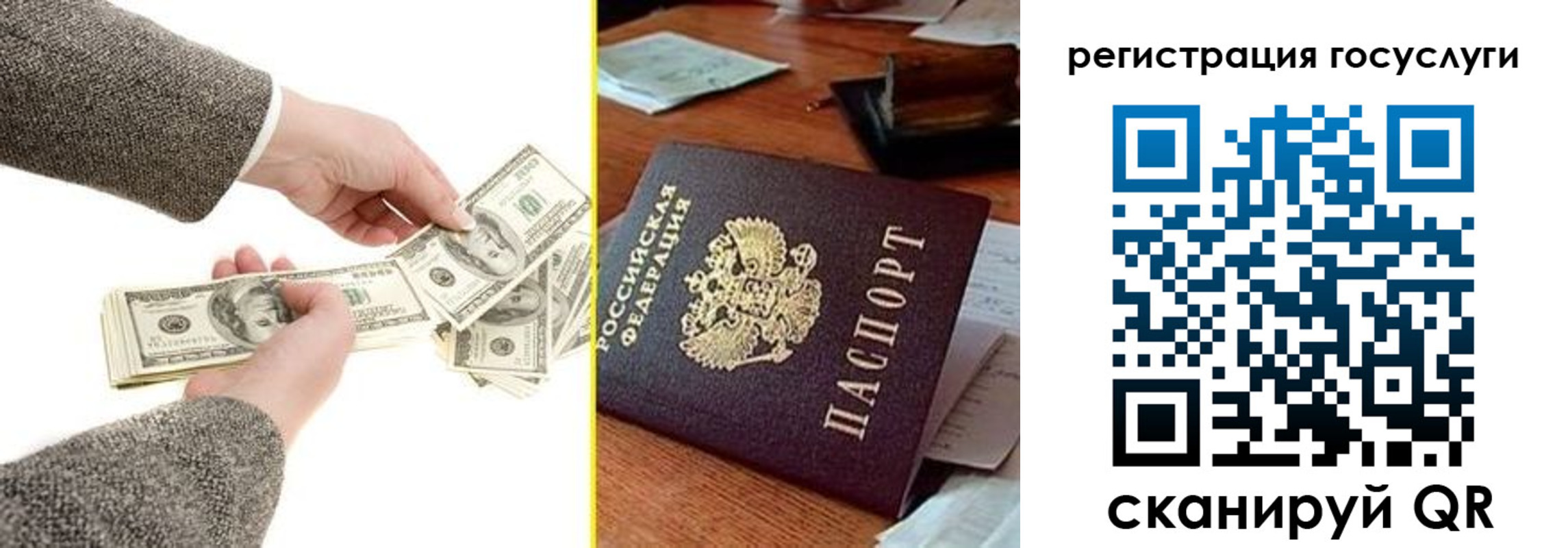 пропишу в квартире в Касли