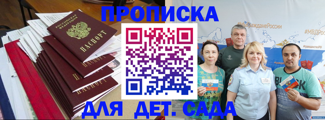 прописка поиск в Касли