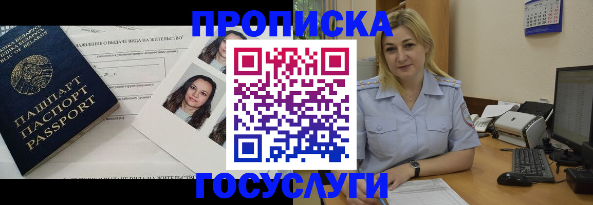 регистрация для школы в Касли