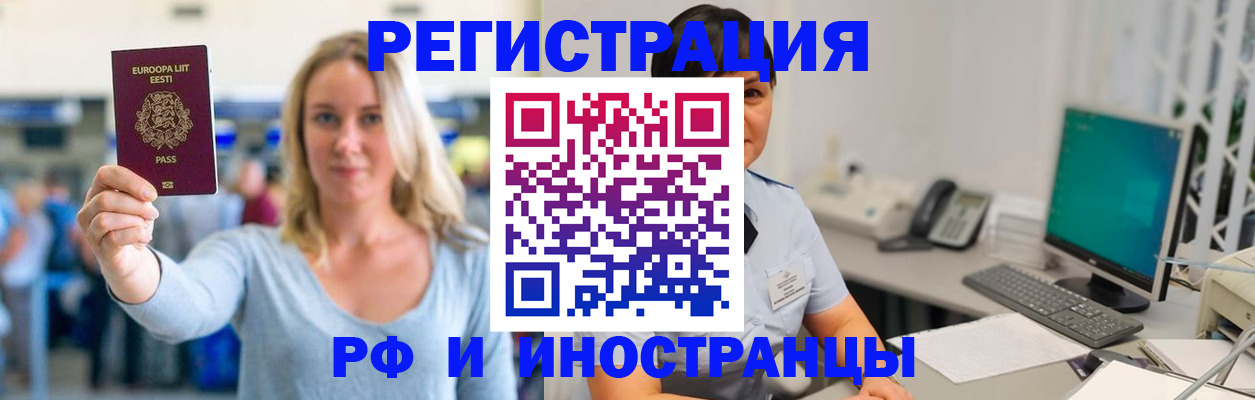 регистрация в Касли